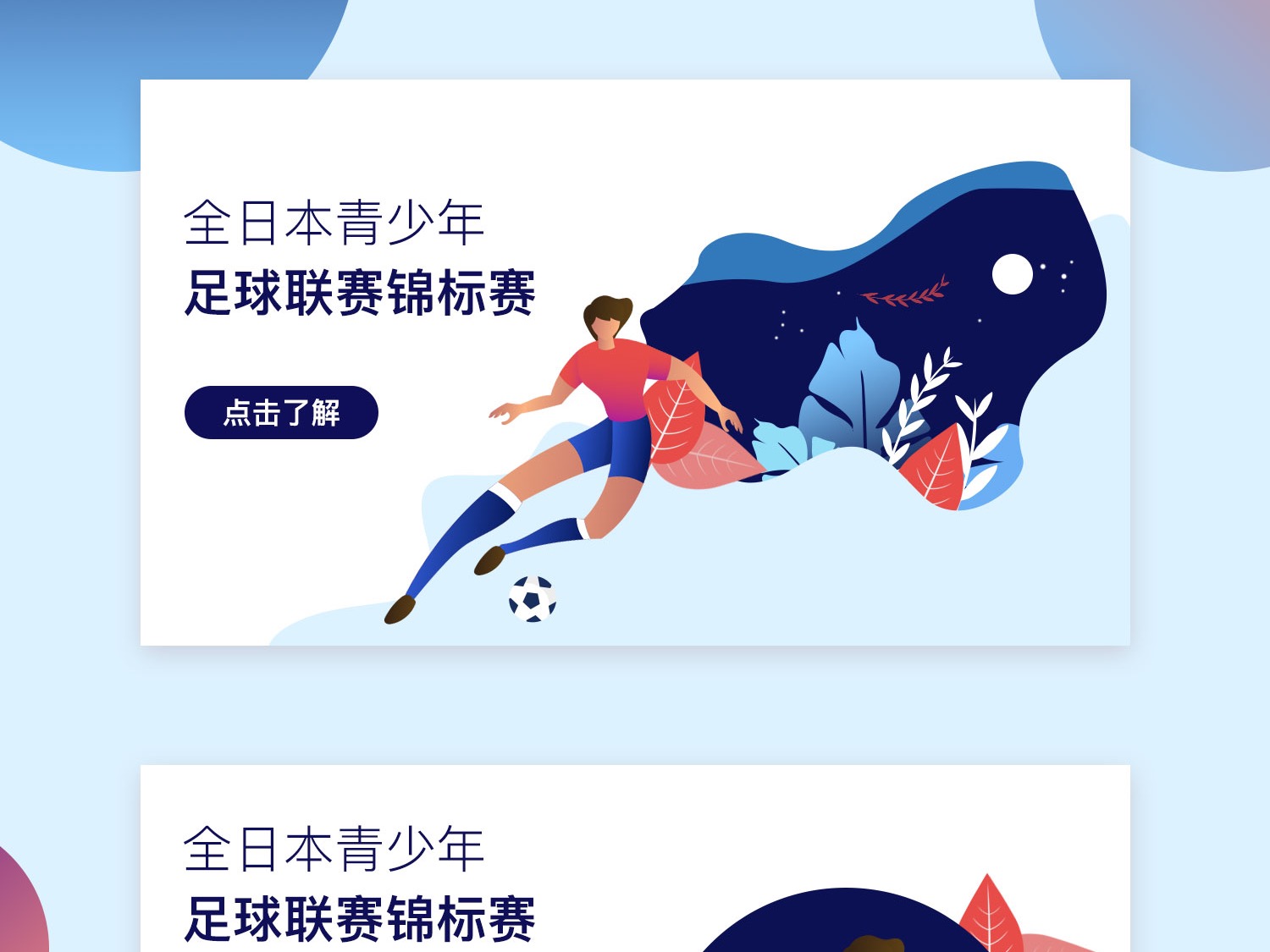 国乒的伙食