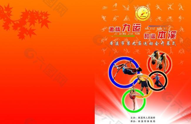 科西奇获新