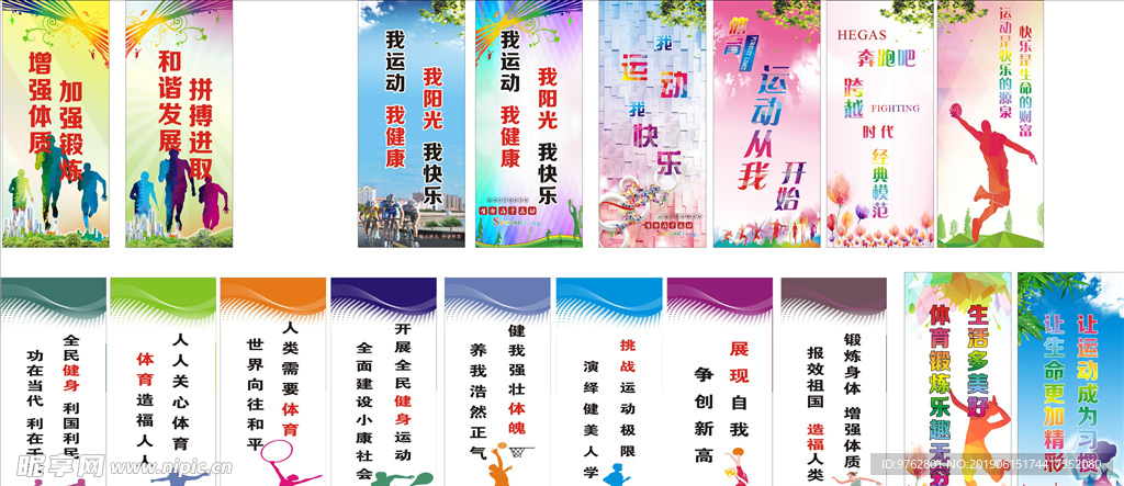 他们密切关
